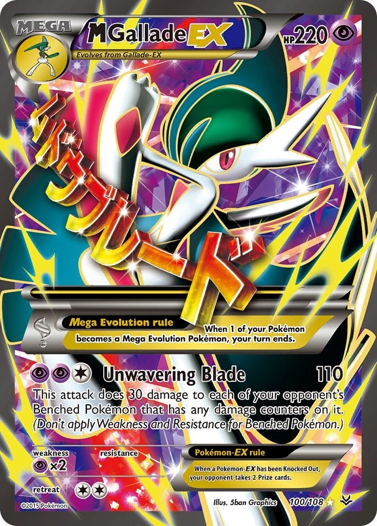 M Gallade EX (100 Full Art) (100/108) (ROS)