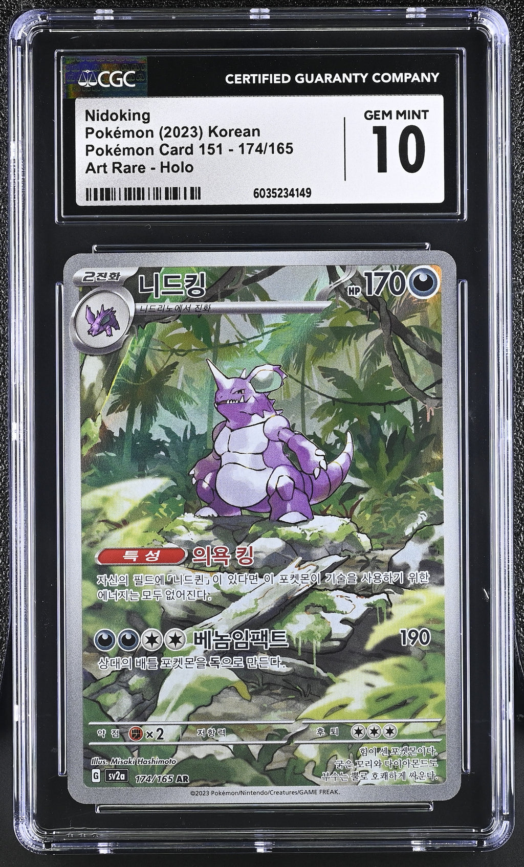 Nidoking Art Rare Art Rare Pok^Mon Card 151 174/165 NM CGC 10