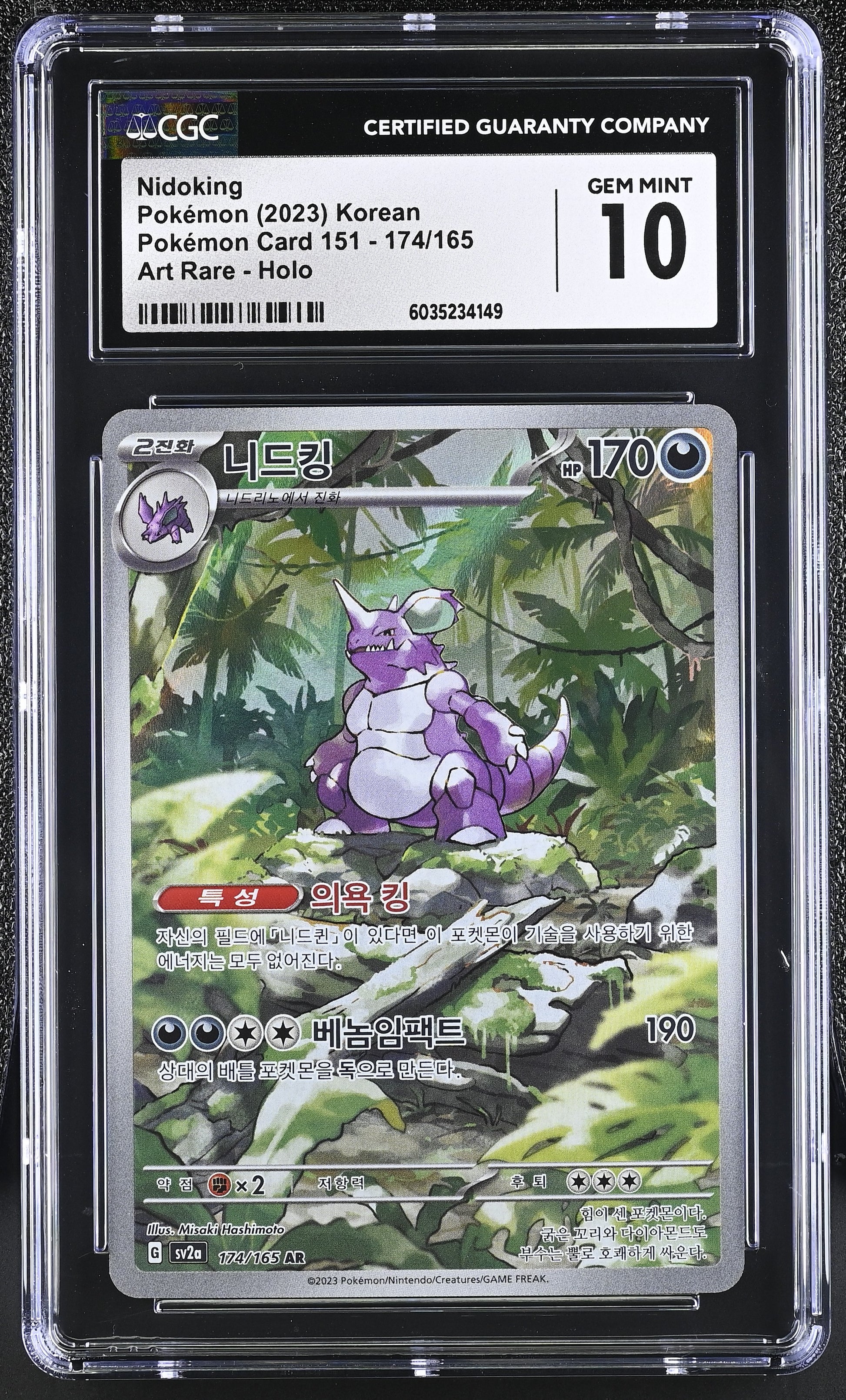 Nidoking Art Rare Art Rare Pok^Mon Card 151 174/165 NM CGC 10