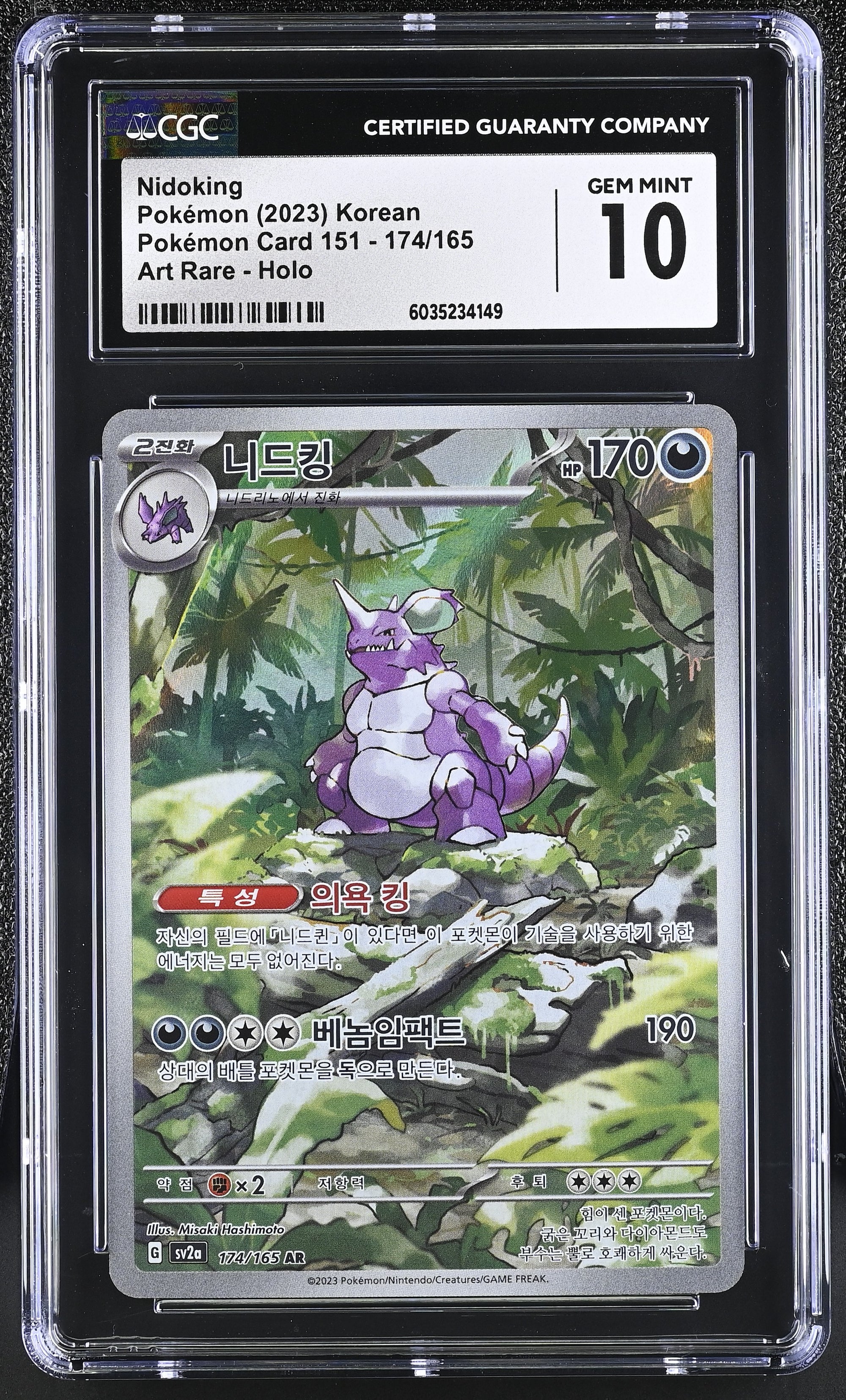 Nidoking Art Rare Art Rare Pok^Mon Card 151 174/165 NM CGC 10