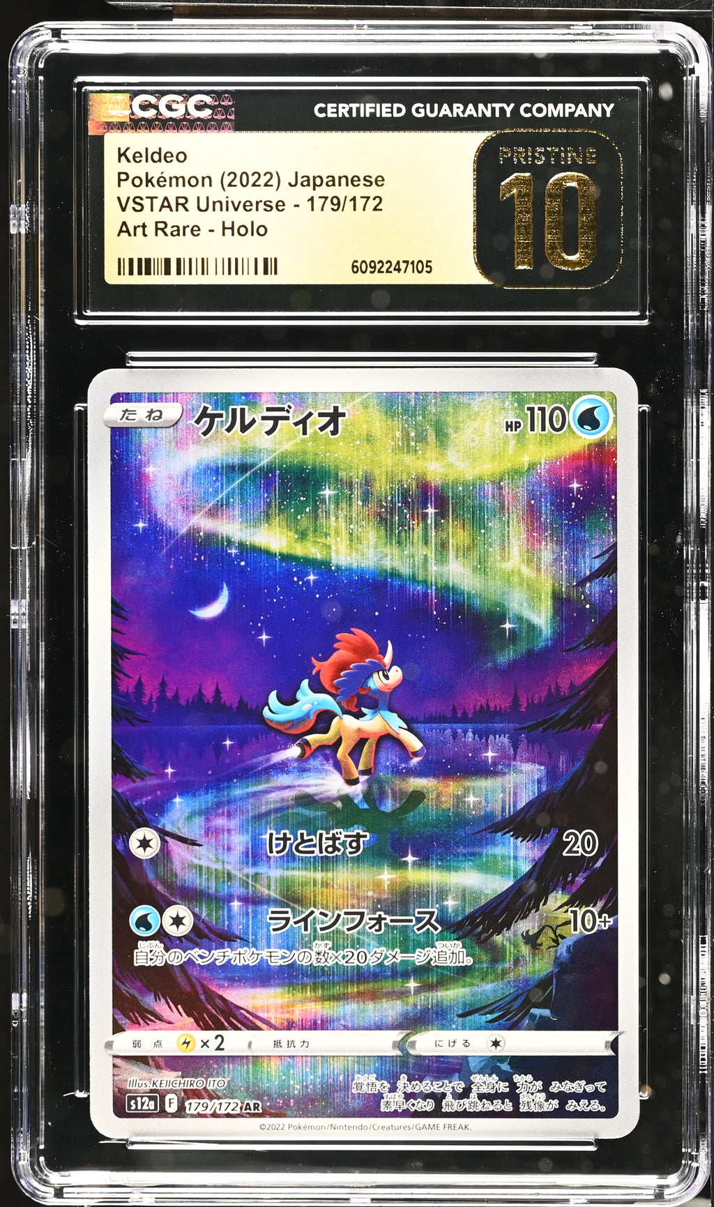 Keldeo Art Rare Art Rare Vstar Universe 179/172 NM CGC 10