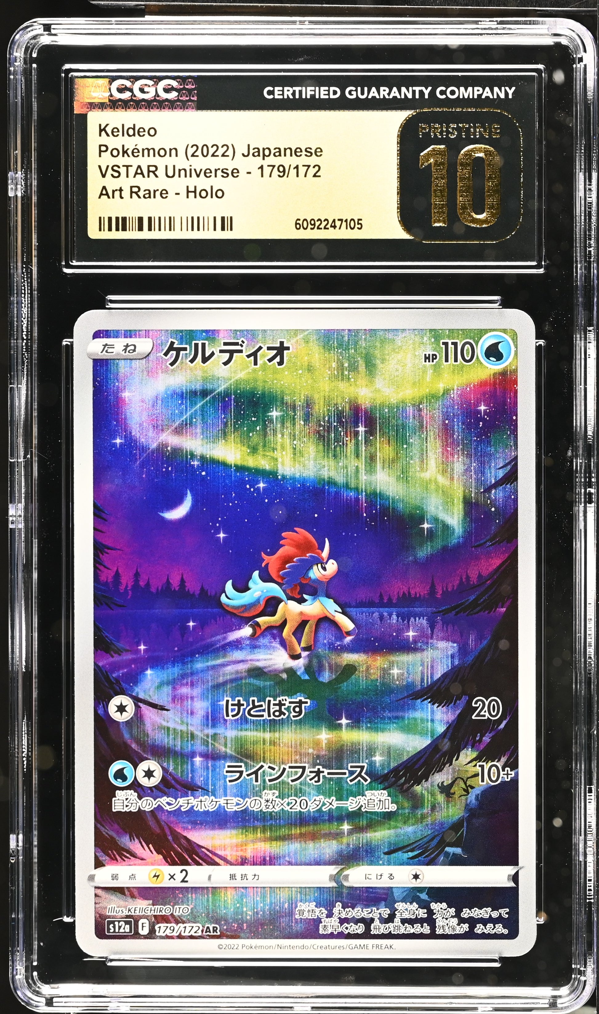 Keldeo Art Rare Art Rare Vstar Universe 179/172 NM CGC 10