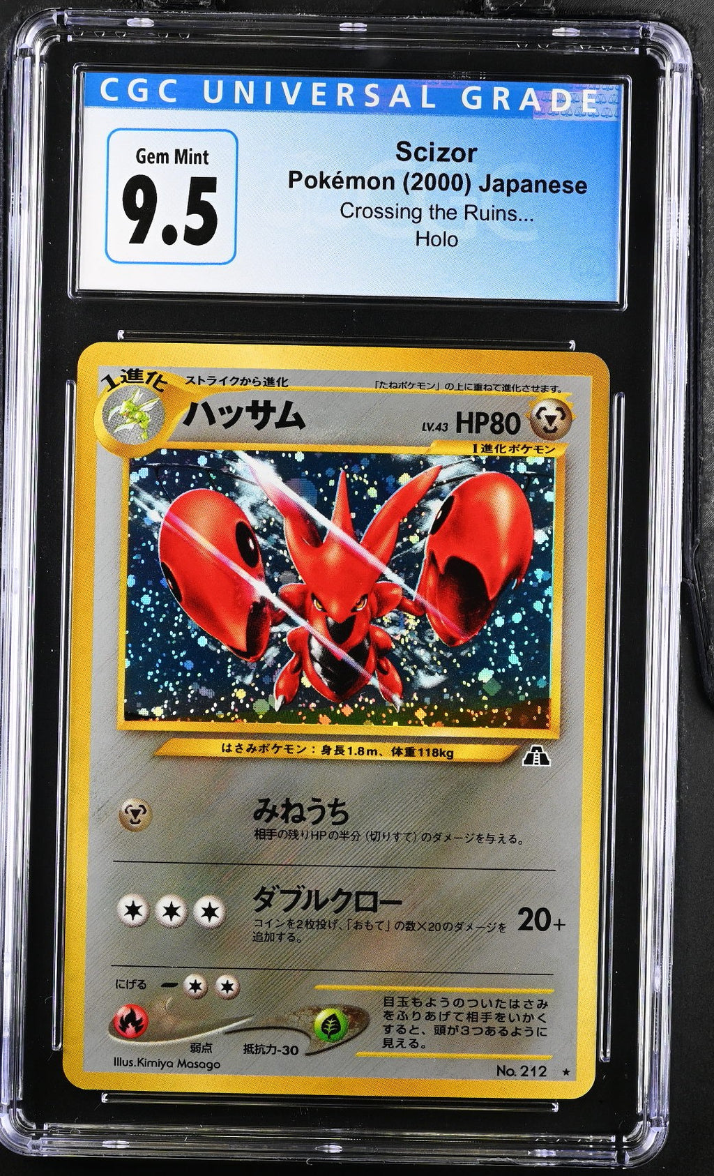 Scizor Holo Holo Crossing The Ruins... NM CGC 10 (Back)