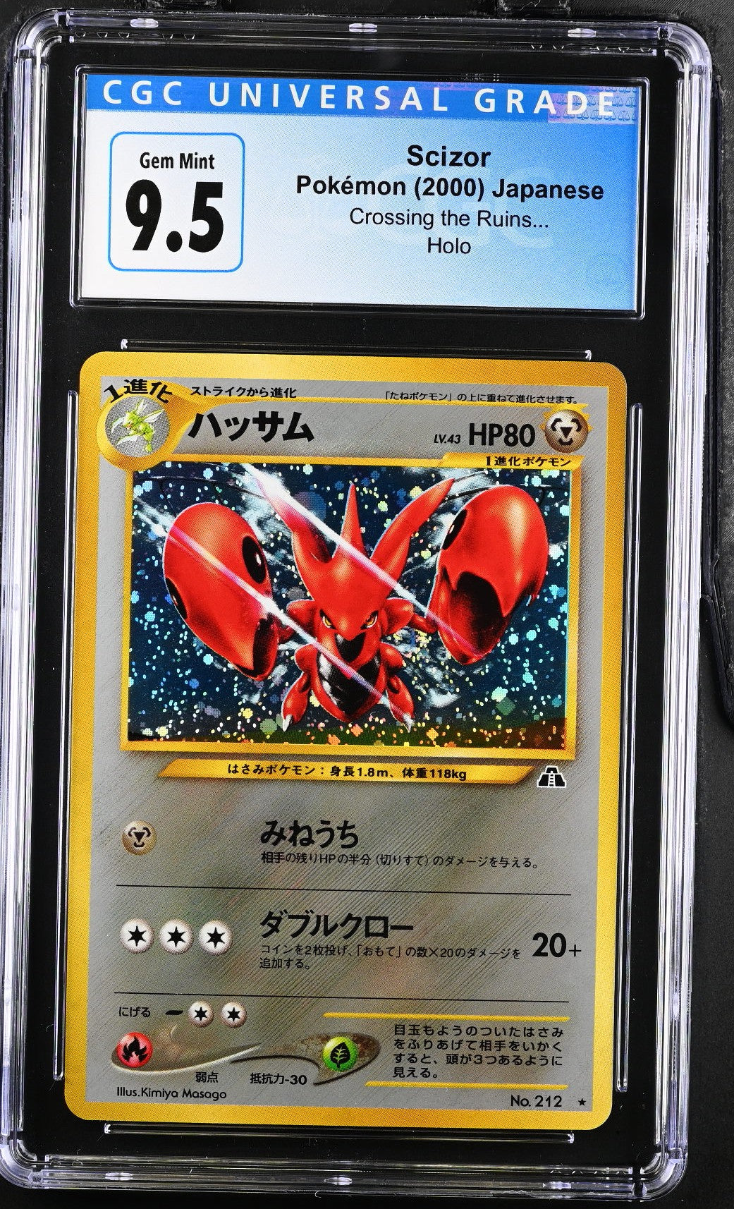 Scizor Holo Holo Crossing The Ruins... NM CGC 10 (Back)