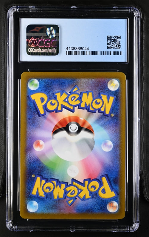 Giratina V Pokemon (2022) Japanese 110/100 Super Rare, Holo 2022 Lost Abyss CGC 9.5
