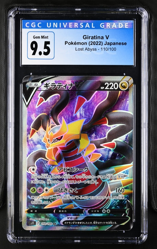Giratina V Pokemon (2022) Japanese 110/100 Super Rare, Holo 2022 Lost Abyss CGC 9.5