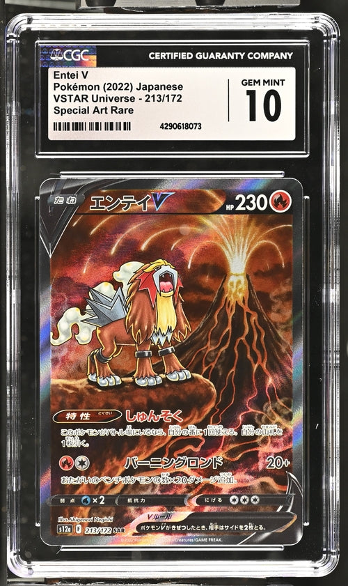 Entei V Pokemon (2022) JP 213/172 Special Art Rare, Holo 2022 VSTAR Universe CGC 10