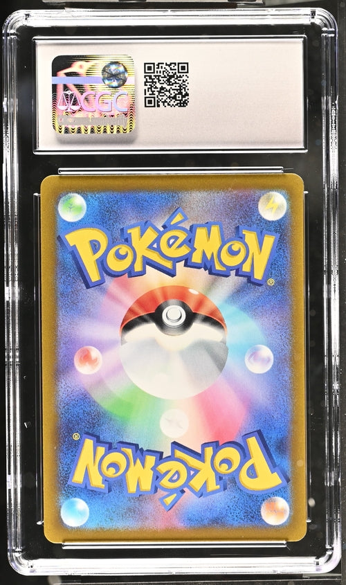 Entei V Pokemon (2022) JP 213/172 Special Art Rare, Holo 2022 VSTAR Universe CGC 10