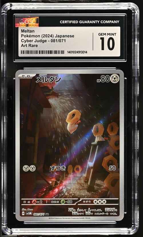 Meltan Art Rare, Japanese 2024 Cyber Judge CGC 10