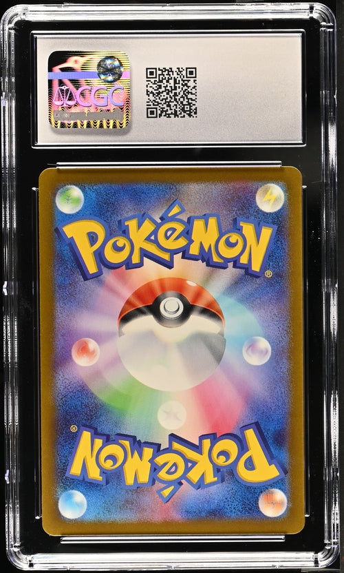 Meltan Art Rare, Japanese 2024 Cyber Judge CGC 10
