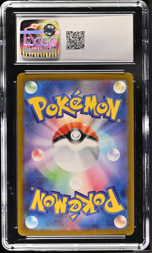 Poliwhirl Art Rare, Japanese 2023 151 CGC 10