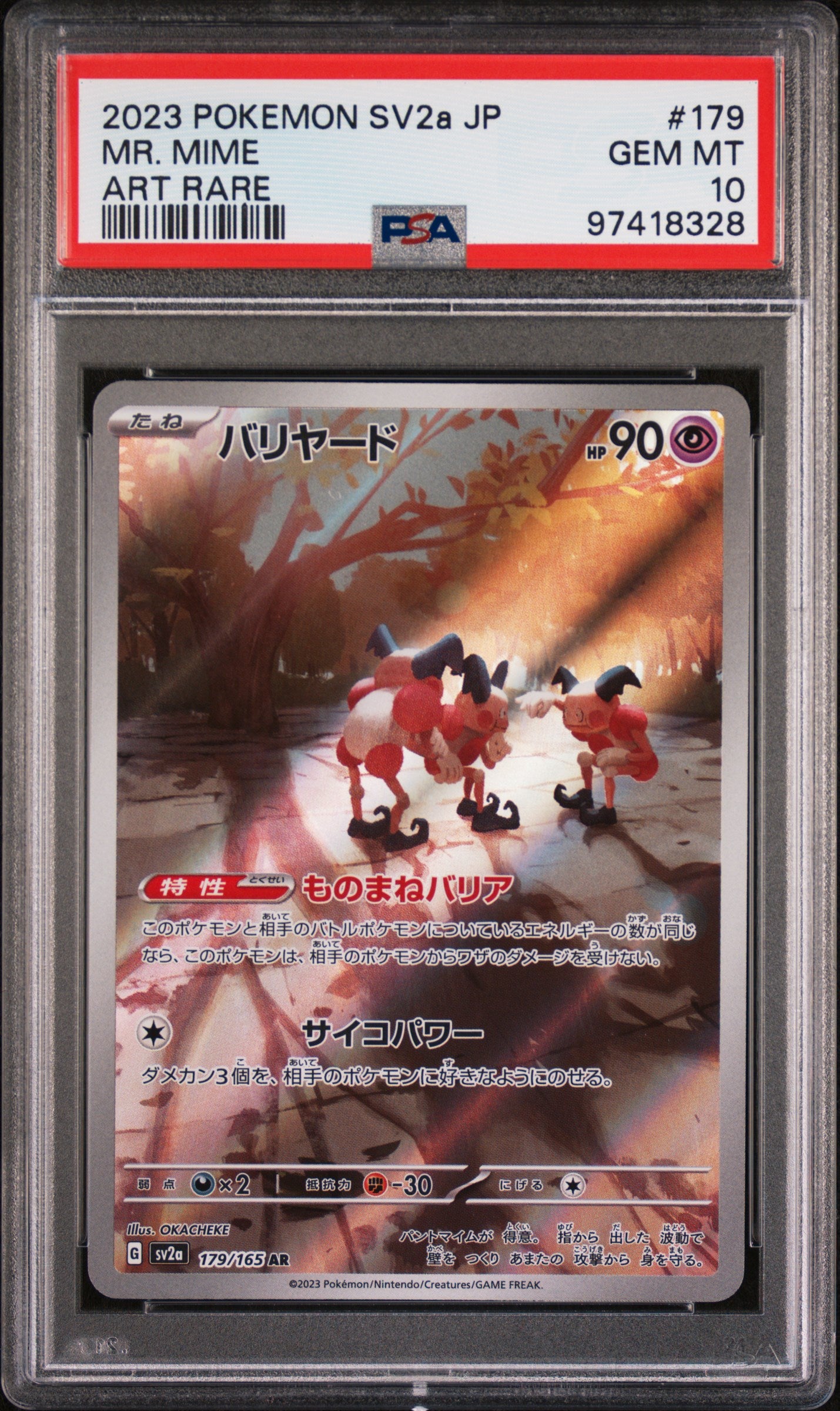 Mr. Mime Art Rare Pokemon Japanese Sv2a-Pokemon 151 179 NM PSA 10