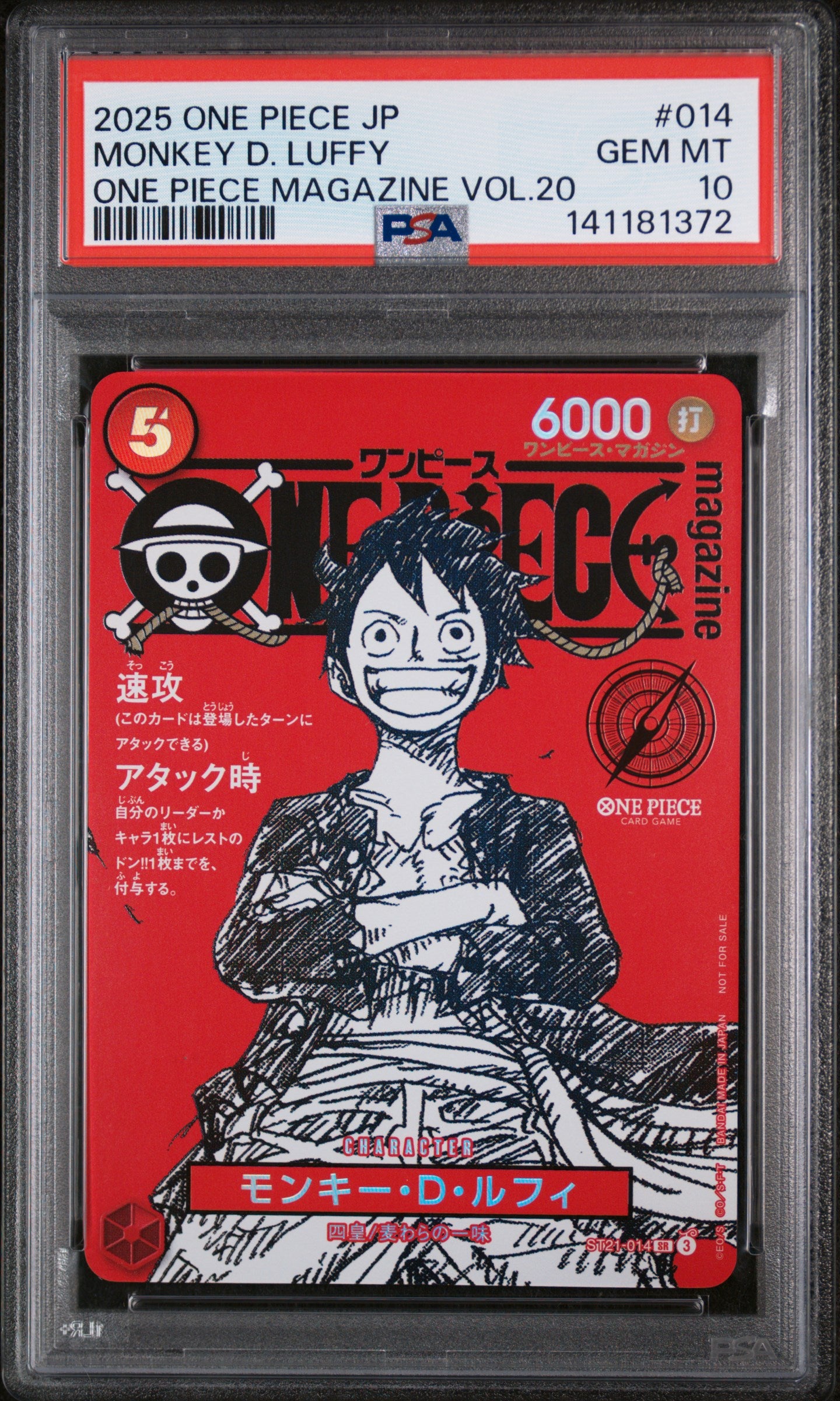 Monkey D. Luffy One Piece Magazine Vol.20 One Piece Jap Promos 014 NM PSA 10