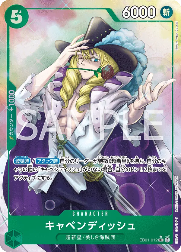 Image for Cavendish (Alternate Art) (EB01-012) (EB-01) - One Piece Japanese