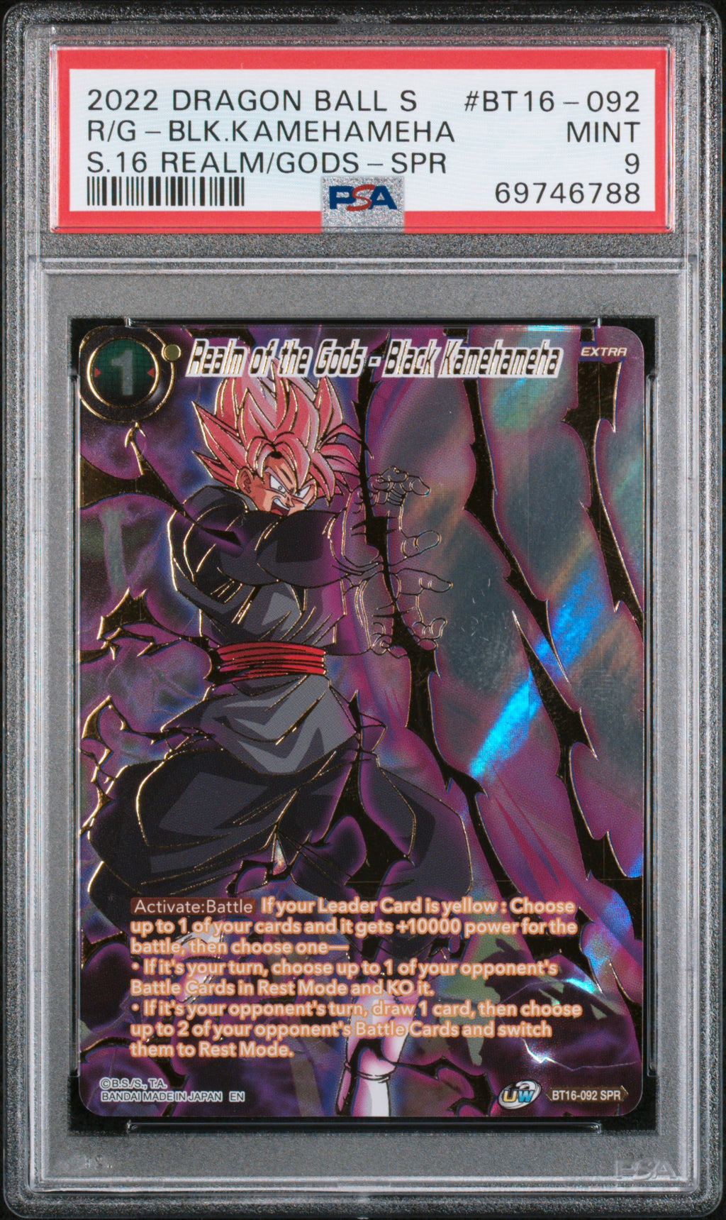 R/G-Black Kamehameha Special Rare Dragon Ball Super Card Game Series 16 Realm Of