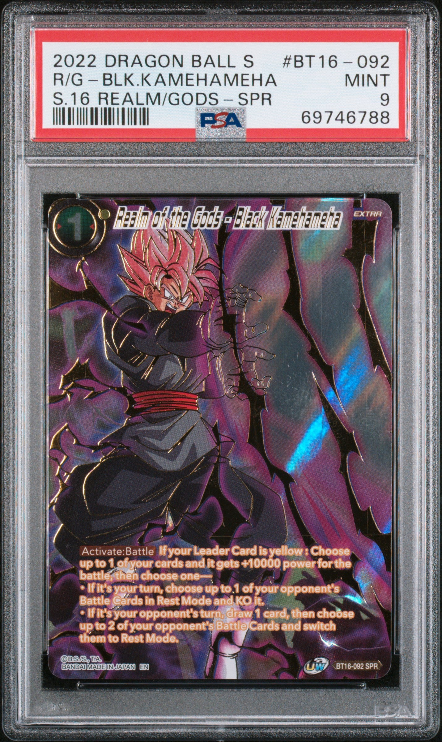 R/G-Black Kamehameha Special Rare Dragon Ball Super Card Game Series 16 Realm Of