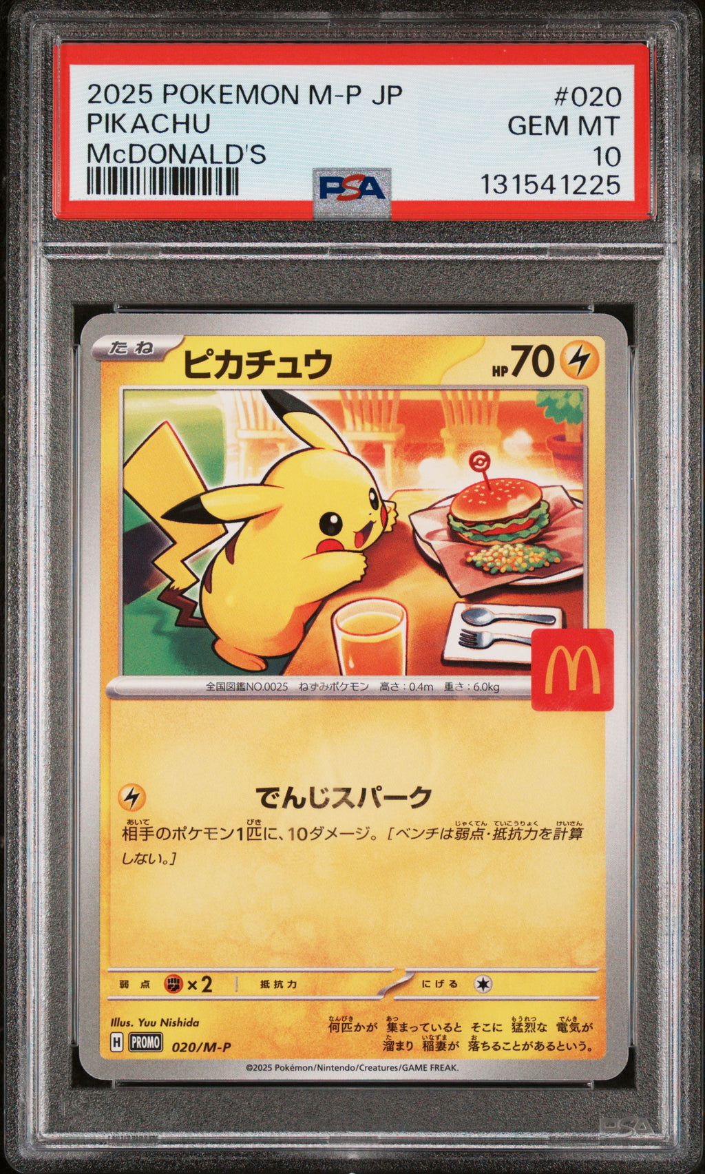 PIKACHU McDONALD'S 2025 POKEMON JAPANESE M-P PROMO PSA GEM MT 10