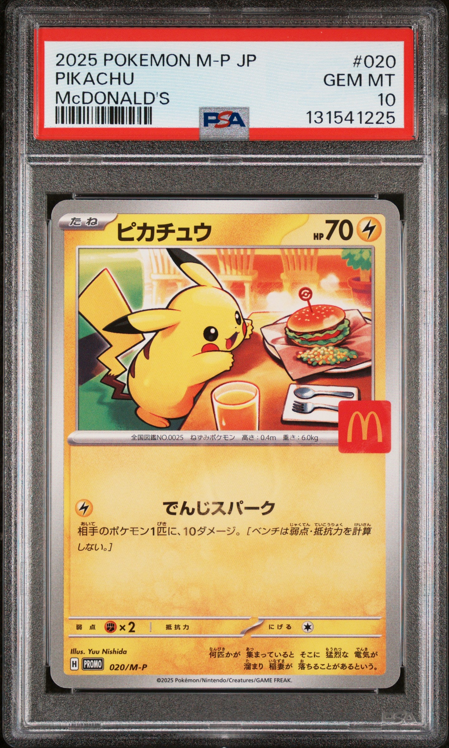 PIKACHU McDONALD'S 2025 POKEMON JAPANESE M-P PROMO PSA GEM MT 10