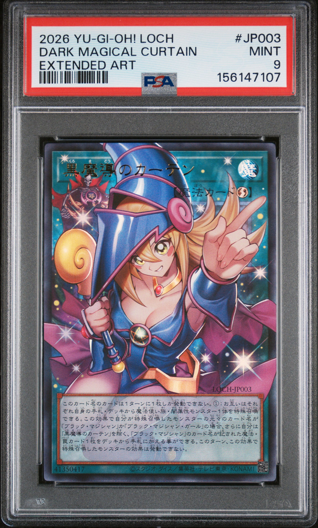 DARK MAGICAL CURTAIN EXTENDED ART 2026 YU-GI-OH! JAPANESE LOCH-LIMIT OVER COLLECTION: THE HEROES PSA MINT 9