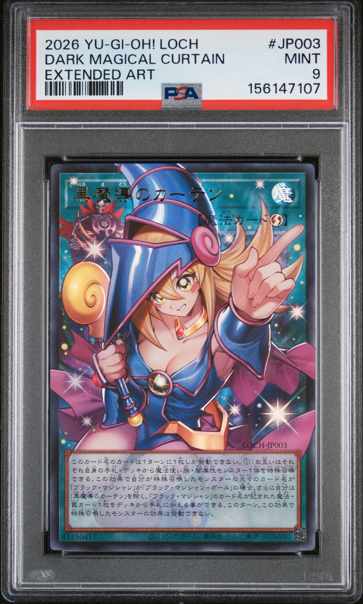 DARK MAGICAL CURTAIN EXTENDED ART 2026 YU-GI-OH! JAPANESE LOCH-LIMIT OVER COLLECTION: THE HEROES PSA MINT 9