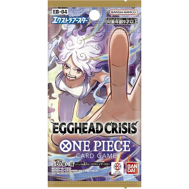 Bandai One Piece Card Game Egghead Crisis EB-04 Extra Booster Pack (Japanese) - 6 Cards