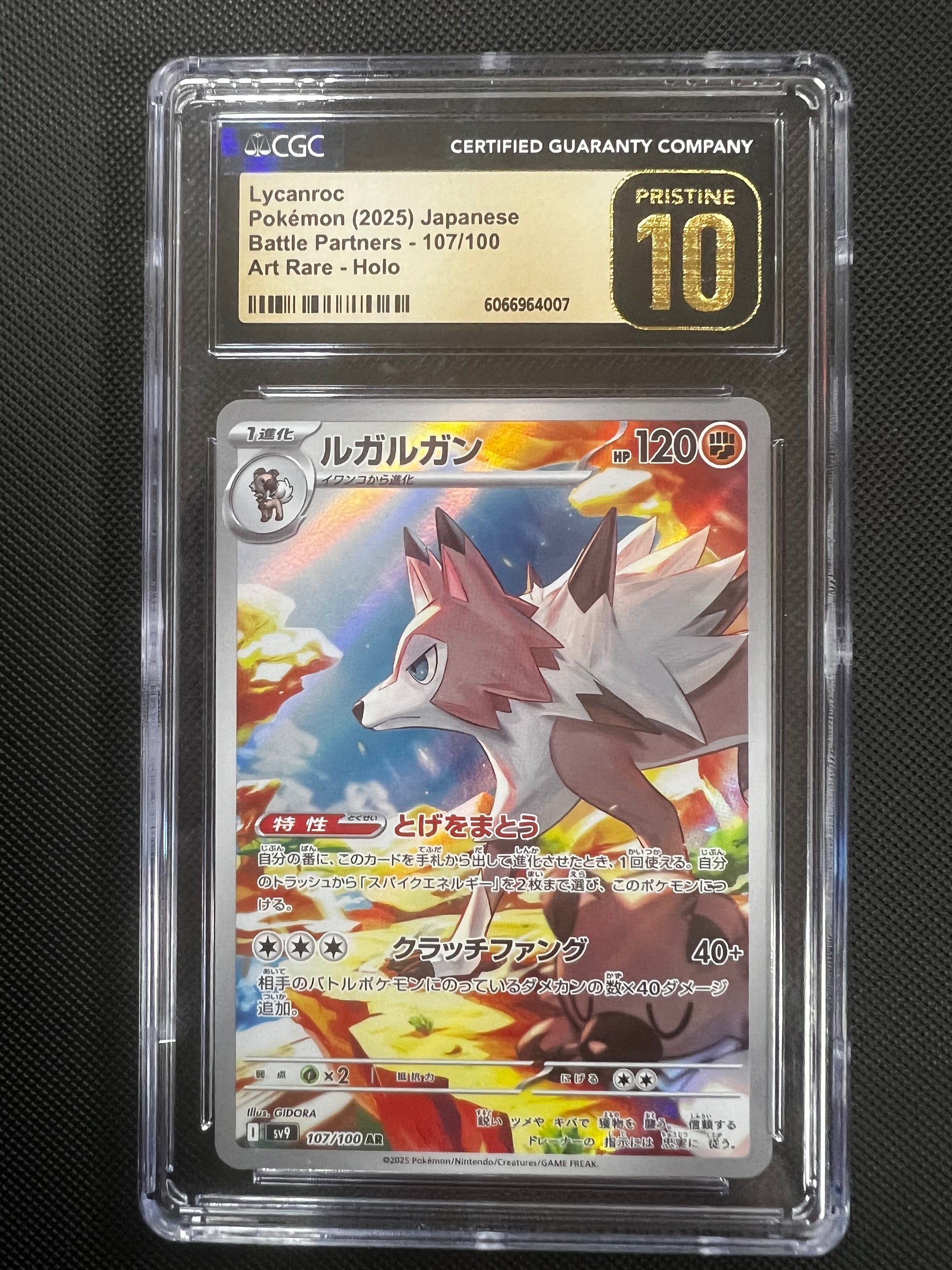 Lycanroc JP Art Rare, Holo 2025 Battle Partners PSA Pristine 10