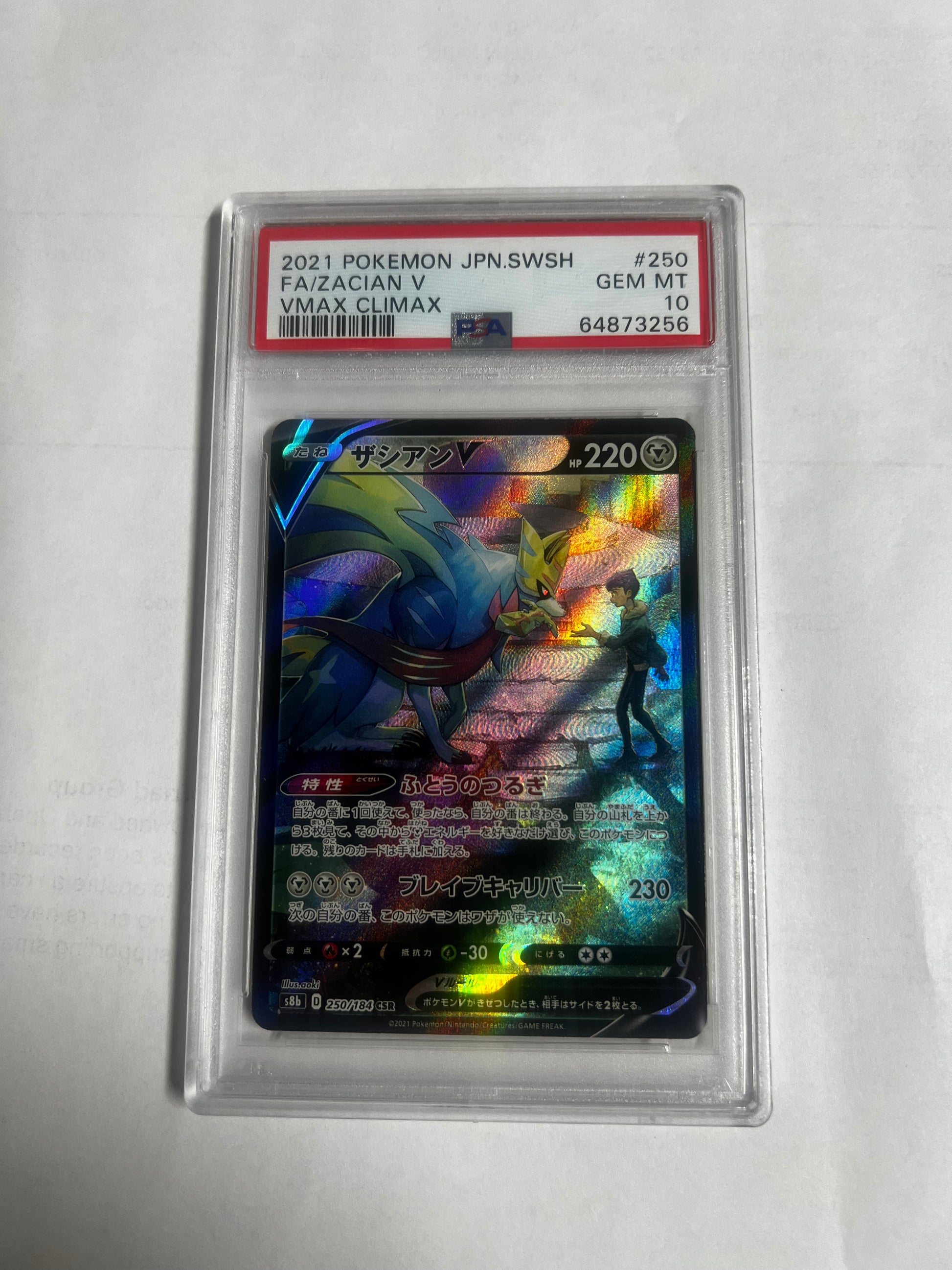 FA/ZACIAN V VMAX CLIMAX 2021 POKEMON JAPANESE SWORD & SHIELD VMAX CLIMAX PSA GEM MT 10