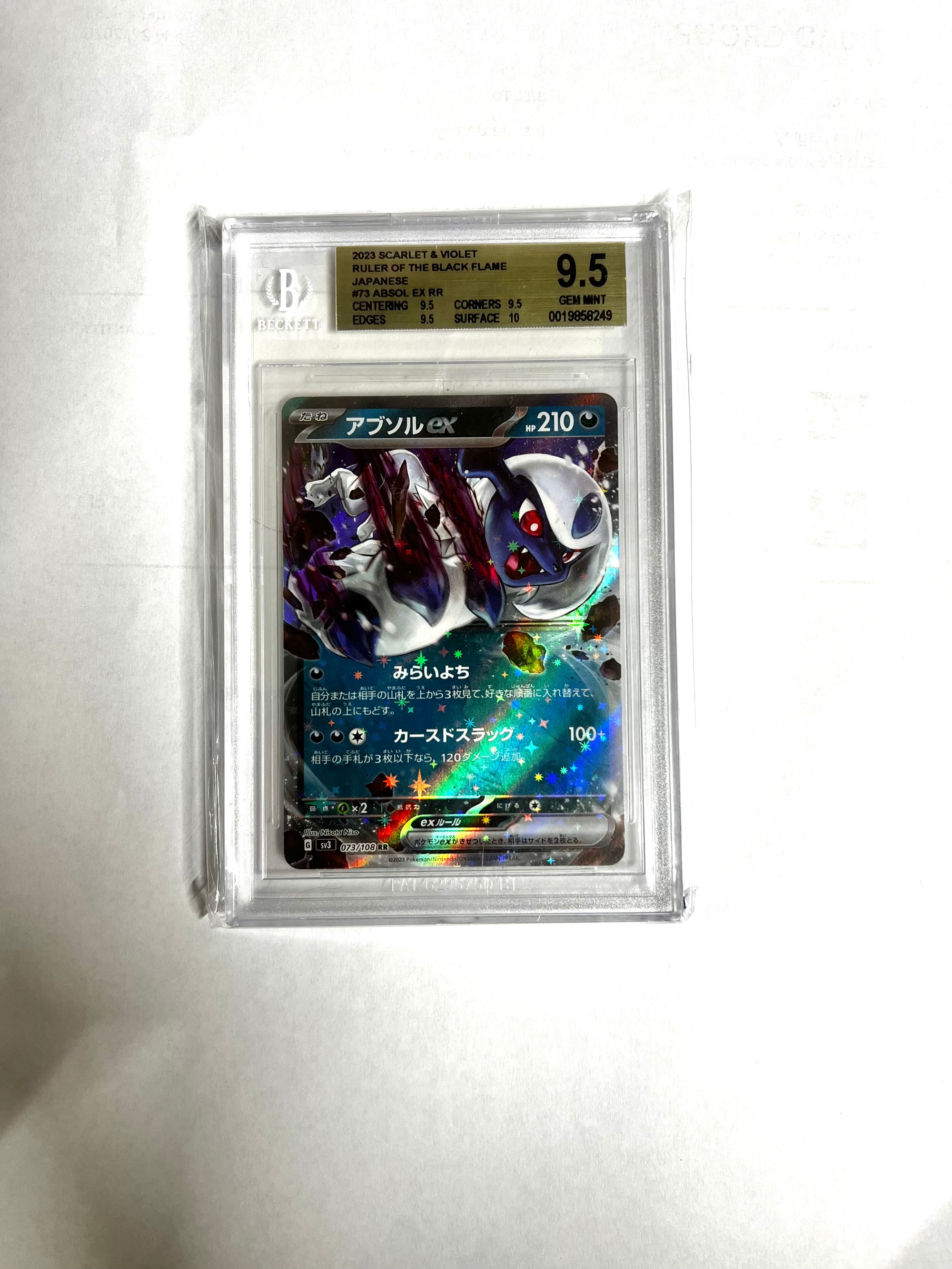 Absol EX RR 2023 2023 Pokemon Scarlet and Violet Ruler of the Black Flame Japanese BGS 9.5