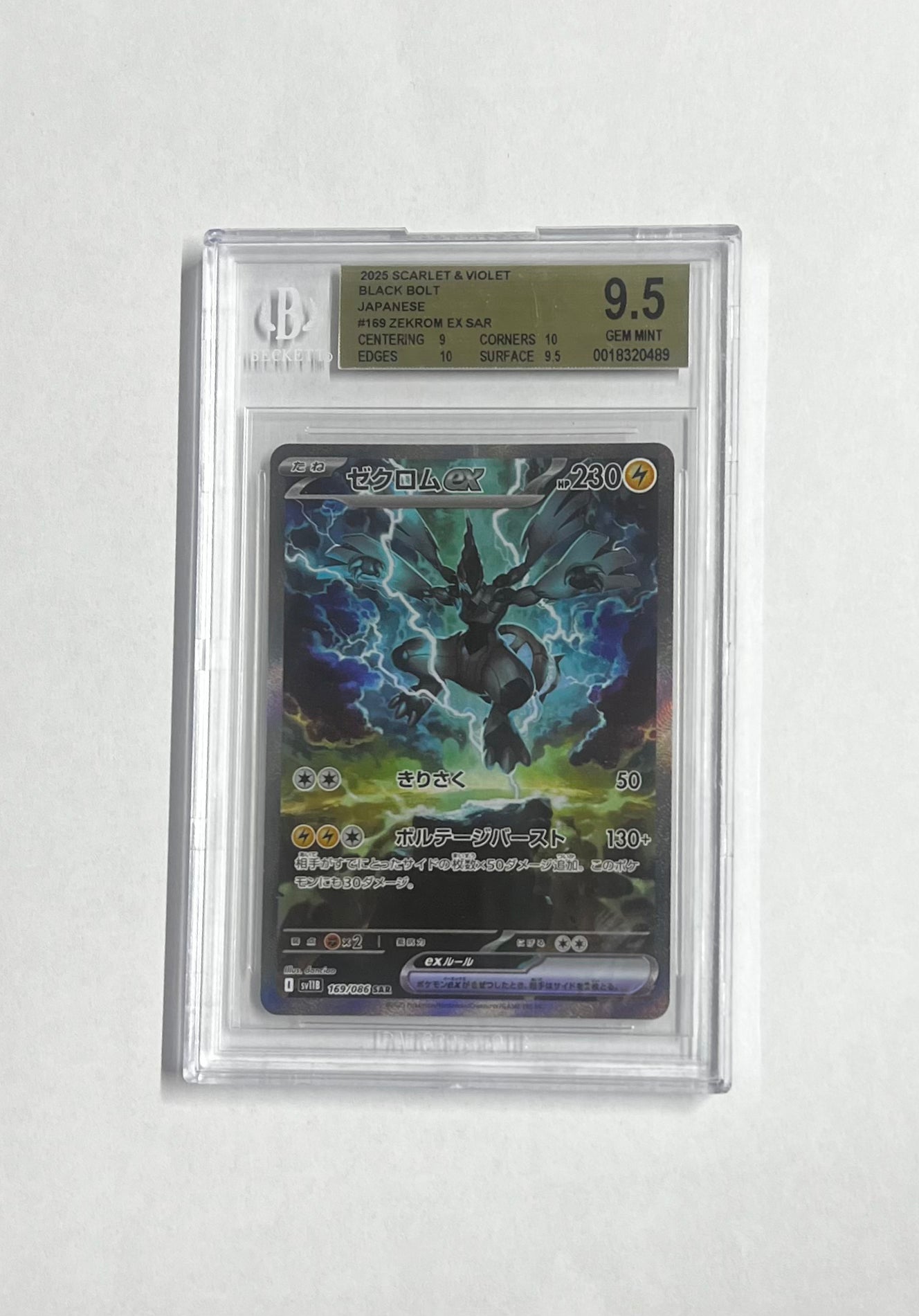 2025 Pokemon TCG Scarlet and Violet Black Bolt Japanese BGS 9.5