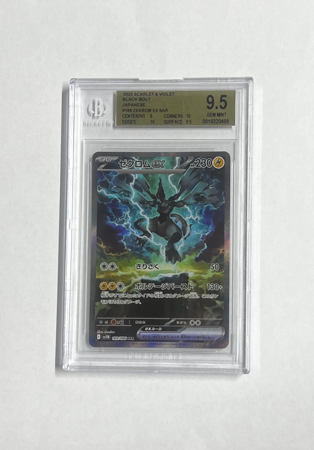 Spiky Energy Hyper Rare 2025 Pokémon Scarlet & Violet TAG 9 MINT