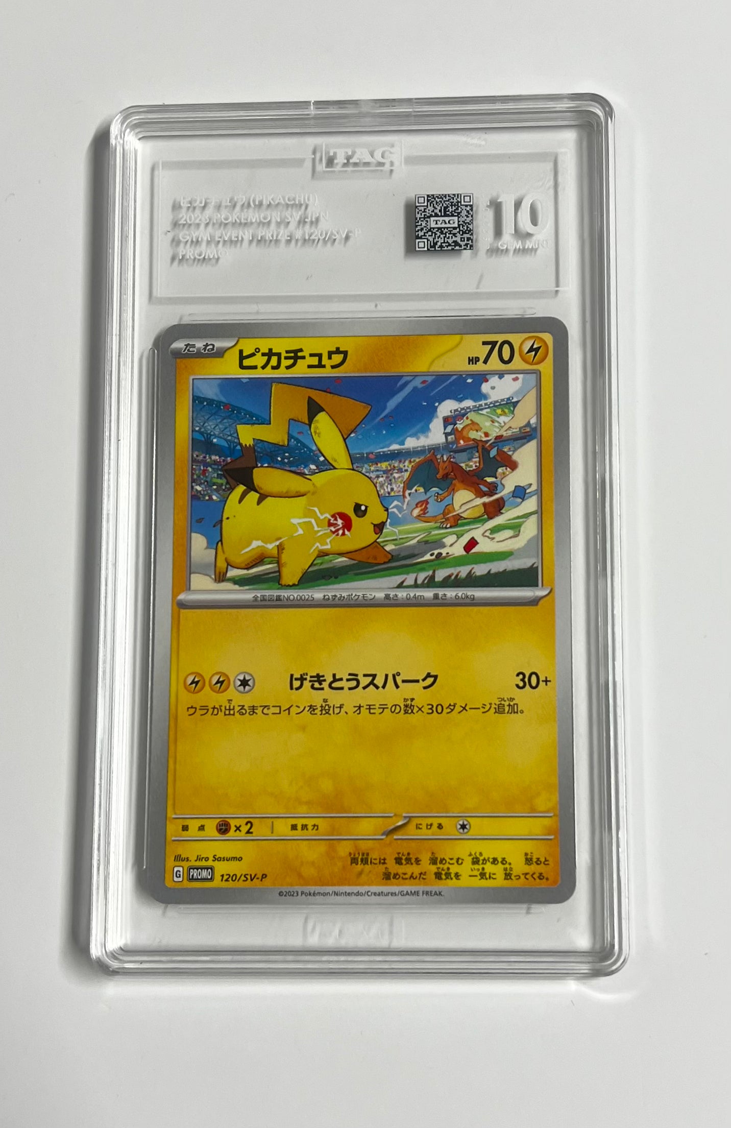 ピカチュウ Pikachu 2023 Pokémon Scarlet & Violet Promos Japanese TAG 10 GEM MINT