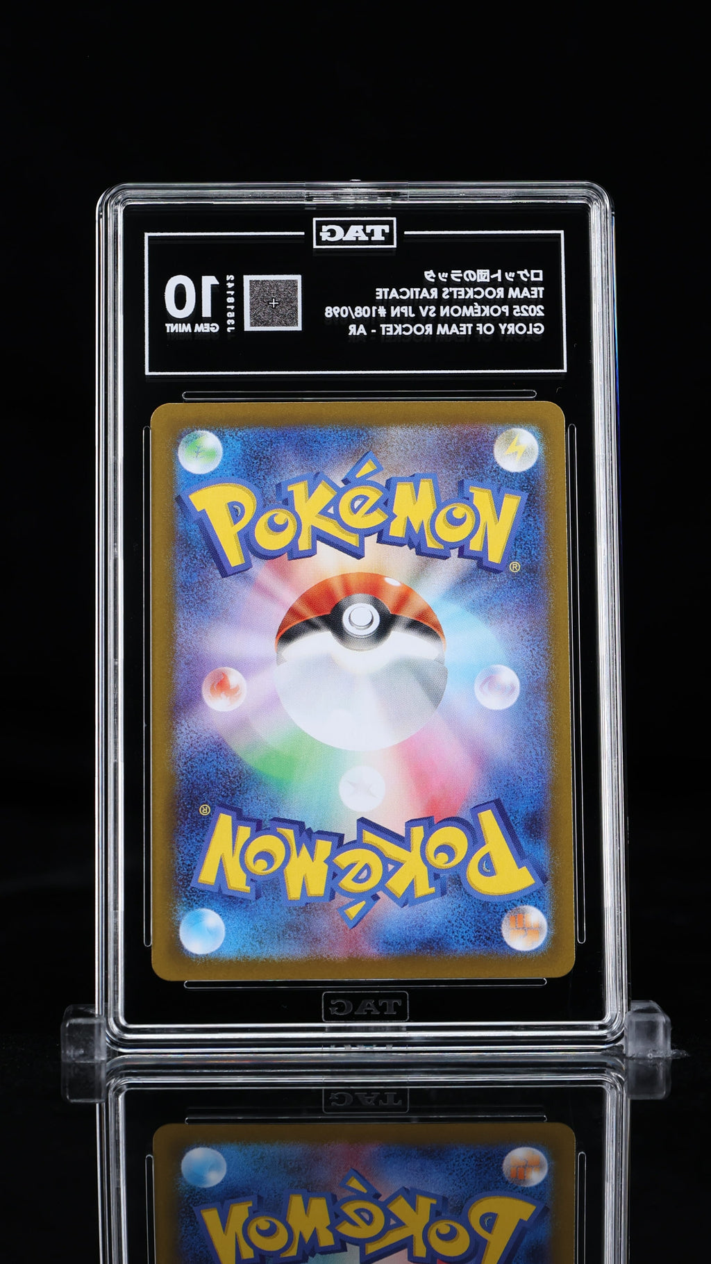 ロケット団のラッタ Team Rocket's Raticate Art Rare 2025 Pokémon Scarlet & Violet Japanese TAG 10 GEM MINT