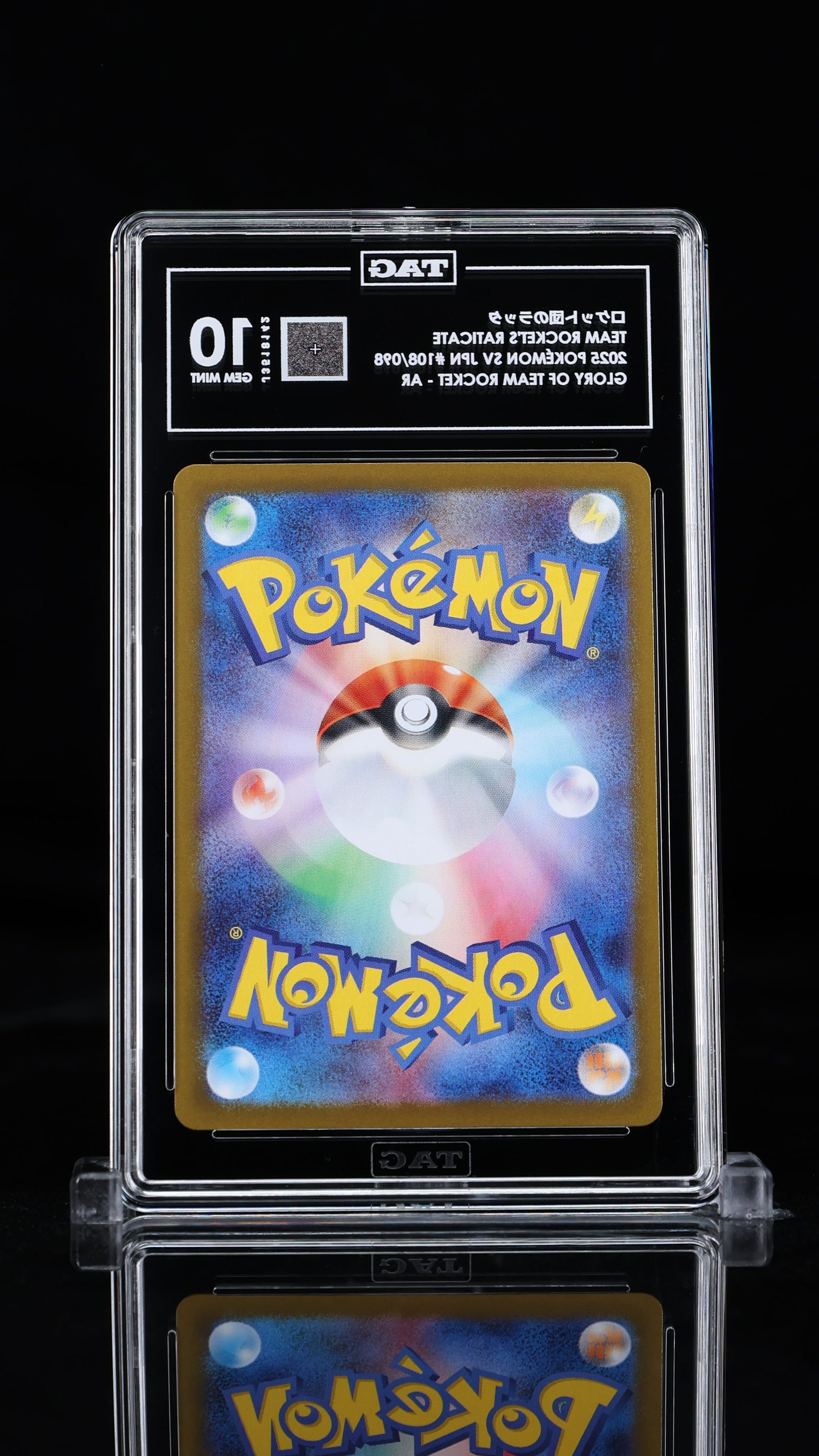 ロケット団のラッタ Team Rocket's Raticate Art Rare 2025 Pokémon Scarlet & Violet Japanese TAG 10 GEM MINT