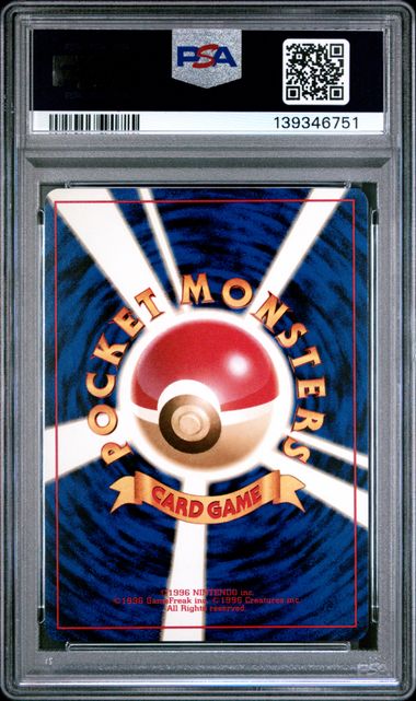 Sabrina's Gaze Trainer Japanese 1999 Gym 2 Challenge: From the Darkness PSA 10