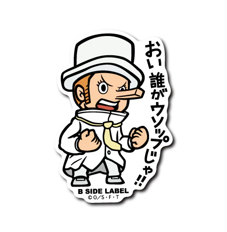 B-side Label [One Piece] Stickers