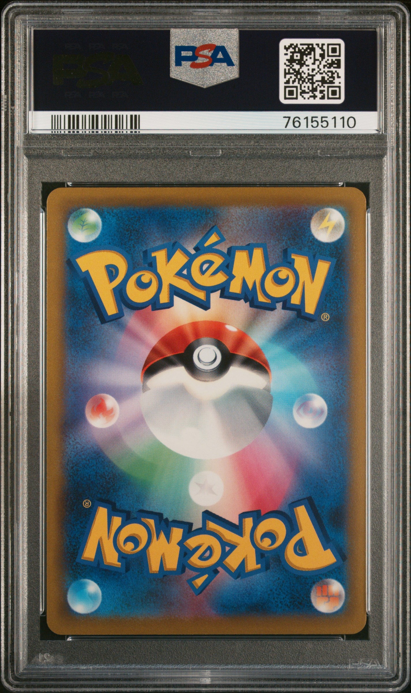 FA/CHARIZARD V STAR BIRTH 2022 POKEMON JAPANESE SWORD & SHIELD STAR BIRTH PSA GEM MT 10