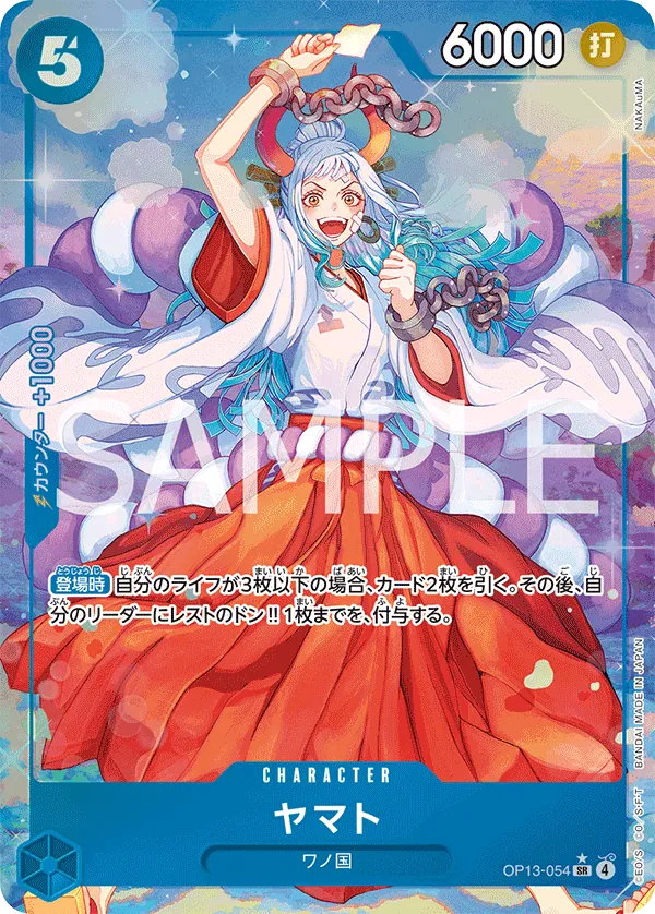 Yamato Alternate Art Carrying on His Will 054 NM