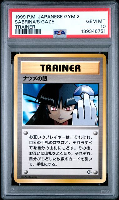 Sabrina's Gaze Trainer Japanese 1999 Gym 2 Challenge: From the Darkness PSA 10