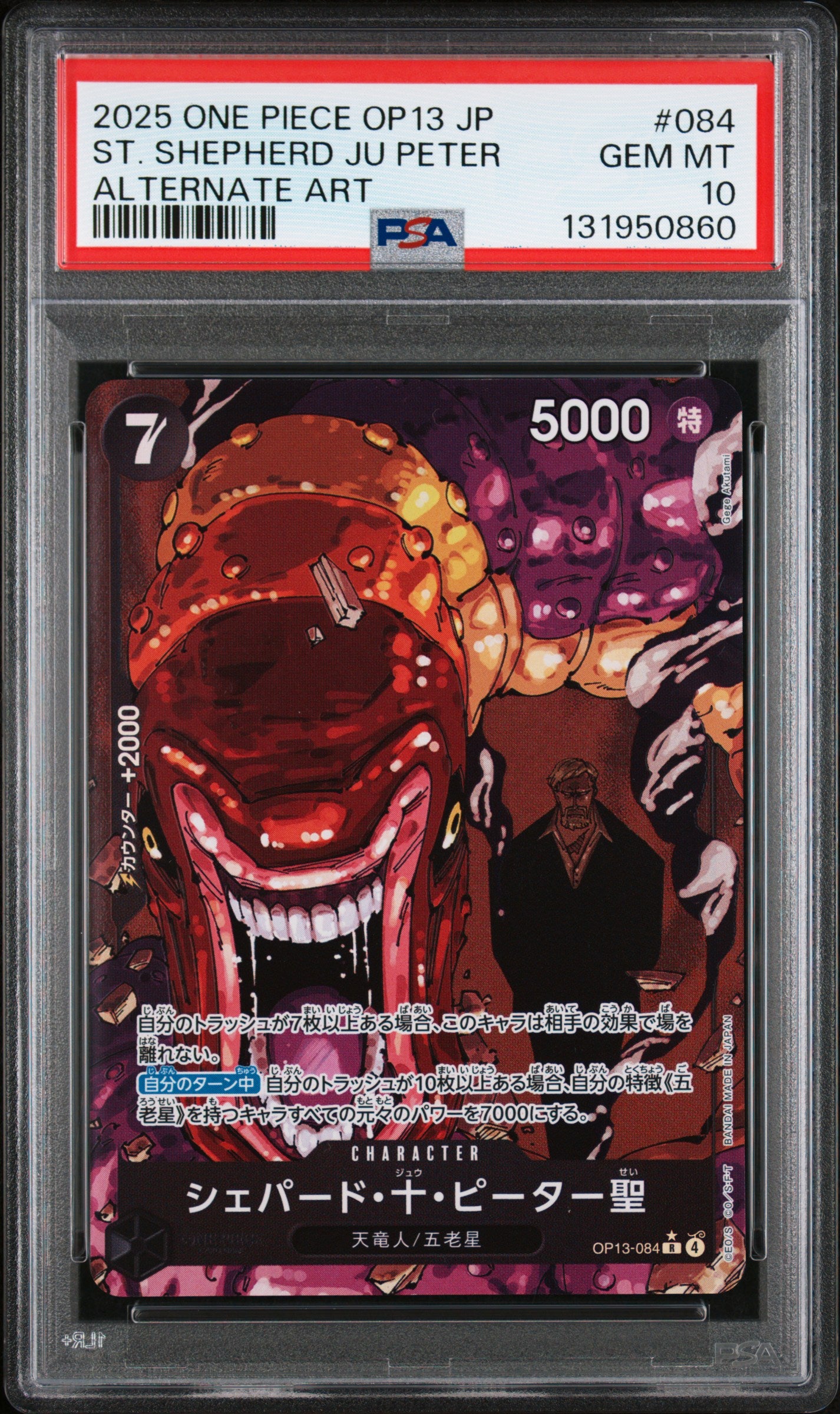 St. Shepherd Ju Peter Alternate Art One Piece Japanese Op13 PSA 10