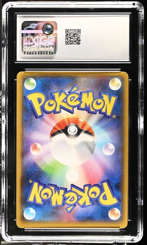 Greninja GX Japanese, Holo 2018 GX Ultra Shiny CGC 10
