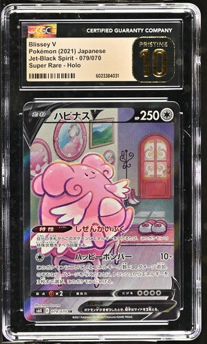 Blissey V Super, rare, Holo, JP 2021 Jet-Black Spirit CGC Pristine 10