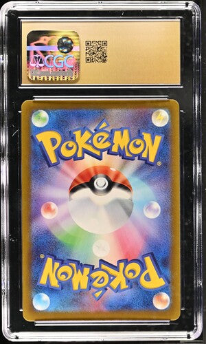 Blissey V Super, rare, Holo, JP 2021 Jet-Black Spirit CGC Pristine 10