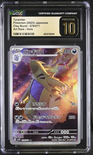 Tyranitar Pokemon (2023) JP 079/071 Art Rare, Holo 2023 Clay Burst CGC Pristine 10