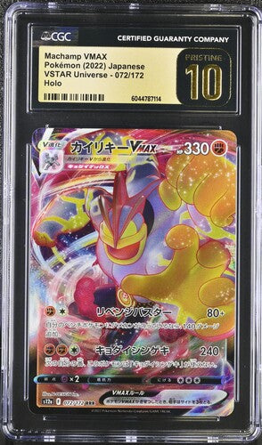 Machamp VMAX Pokemon (2022) JP 072/172 Holo 2022 VSTAR Universe CGC Pristine 10