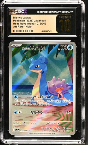 Misty's Lapras #072 Art Rare - Holo - JP - 2025 Heat Wave Arena CGC Pristine 10