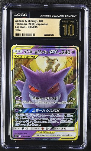 Gengar & Mimikyu GX Holo 2018 Tag Bolt CGC Pristine 10