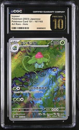 Ivysaur #167 Art rare - Holo - JP - 2023 Pokemon Card 151 CGC Pristine 10