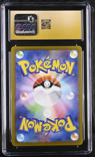Ivysaur #167 Art rare - Holo - JP - 2023 Pokemon Card 151 CGC Pristine 10
