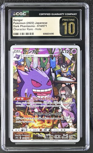Gengar #074 Character Rare - Holo - JP - 2022 Dark Phantasma CGC Pristine 10