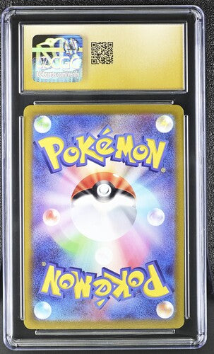 Gengar #074 Character Rare - Holo - JP - 2022 Dark Phantasma CGC Pristine 10